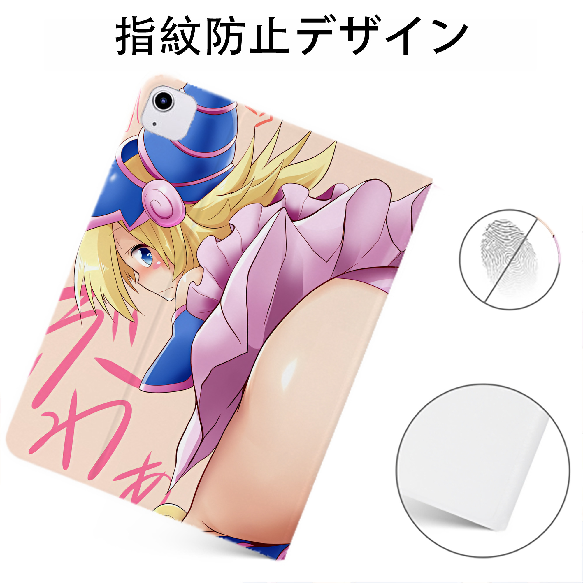 （画像用） 遊☆戯☆王 Yu-Gi-Oh! IPadケース ペンホルダー付き ブックスタイルデザイン